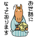 お母さんは競走馬　敬語編
