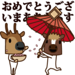 ちび馬と鹿うご