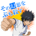 とある魔術の禁書目録