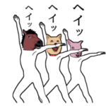 馬とゆかいな仲間達