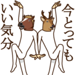 馬と鹿３