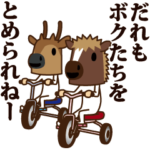 ちび馬と鹿2