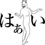 動く！RAKUGAKI馬のメス