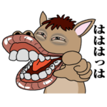目がイッてる馬スタンプ