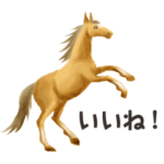 馬スタンプ（四白流星）