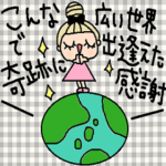 (かわいい日常会話スタンプ371）