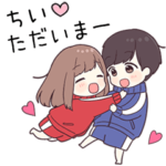 に送るジャージちゃん2