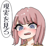 クッキーはおいしい