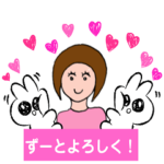 バレンタイデーラブ