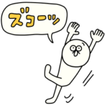 SMILEYのフキダシDEお返事スタンプ