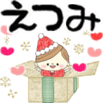 マフィのイベントメッセージ♪えつみ