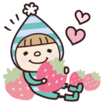 小人♡家族で使える