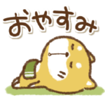 豆柴ぴんちゃんからの返事