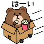 毎日ブラウン捨て台詞