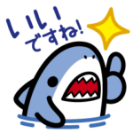 ちびさめの可愛いスタンプ