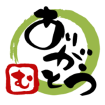 手書き ハガキ風スタンプ