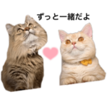 マロンとフラン 日常スタンプ