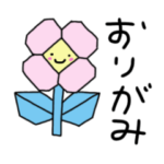 カミキィおりがみ