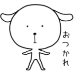 ☆ふんわり動く犬☆