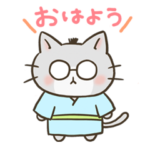 ねこねこ日本史公式スタンプ２
