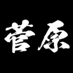 菅原 障子を切り裂く アニメ 動くスタンプ