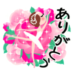 動く♡かわいいバレリーナ13バレエ感謝編