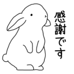 感謝と励ましメッセージ