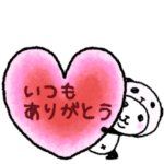 パンダinぱんだ 