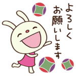 和風☆てるてるうさぎ