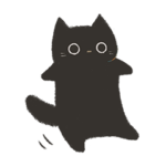 もそもそなクロネコ。２