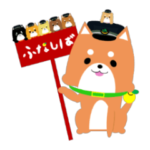 JR船橋駅キャラクター「ふなしば」