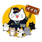 JR新浦安駅キャラクター「しうねっこ」