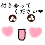 大人にやさしい顔文字くん。