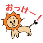 ヘタかわ動物園（文字入り）