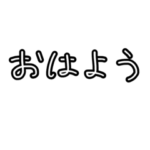 文字だけ？絵文字？