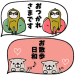 mottoのちょこんとスタンプ5♡伝える