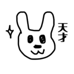 画伯の動物いろいろスタンプ