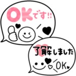 シンプルで大人可愛い☆毎日使える吹き出し