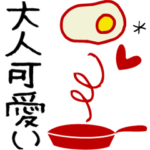 大人可愛い♡省スペース