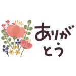 大人の女性♡お花のコンパクトスタンプ