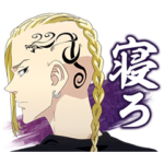 東京リベンジャーズ 第3弾