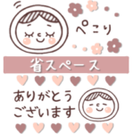 シンプル&オトナかわいい♡マトリョー