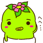 かわっち（幼少期）