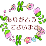 お花畑/丁寧語/敬語4