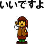 ゴルフなスタンプ動きます 4