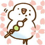 インコ気まぐれ 春一番