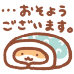 今日も1日がんばらないスタンプ