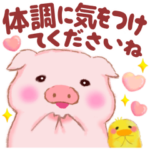 Baby Butaさん「敬語」です