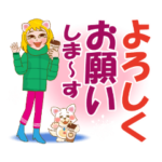 冬限定|年末年始|エロかわいい|かっこいい