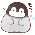 もふペンギン